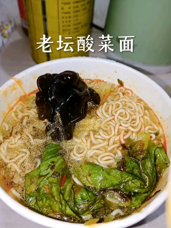 一碗老坛酸菜面散发着热腾腾的香气简单却直击灵魂的美味