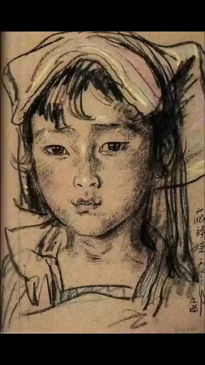 黄土褶皱中的童年史诗 刘文西笔下的陕北女孩素描#水墨人物 #