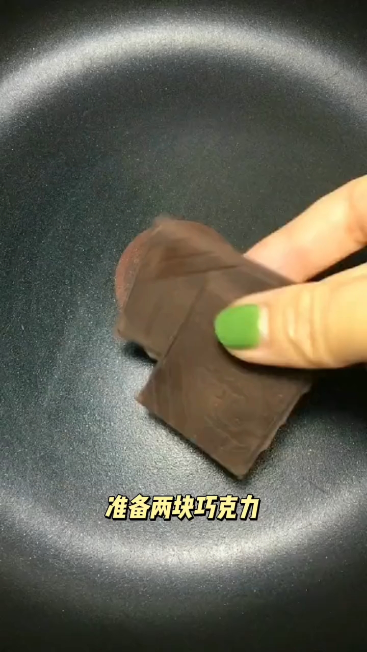 自制巧克力果冻 教程!