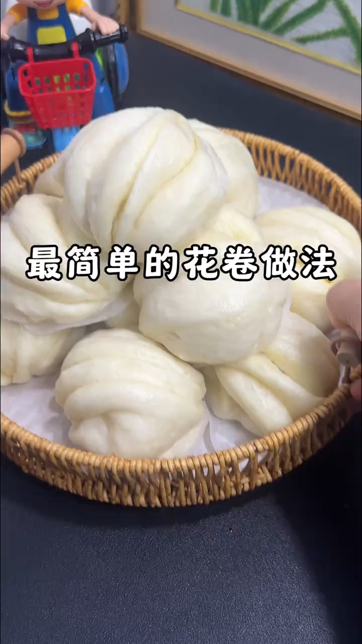 最简单的花卷详细教程！