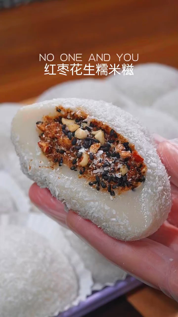 红枣花生糯米糍详细教程来了,老人孩子都喜欢吃!