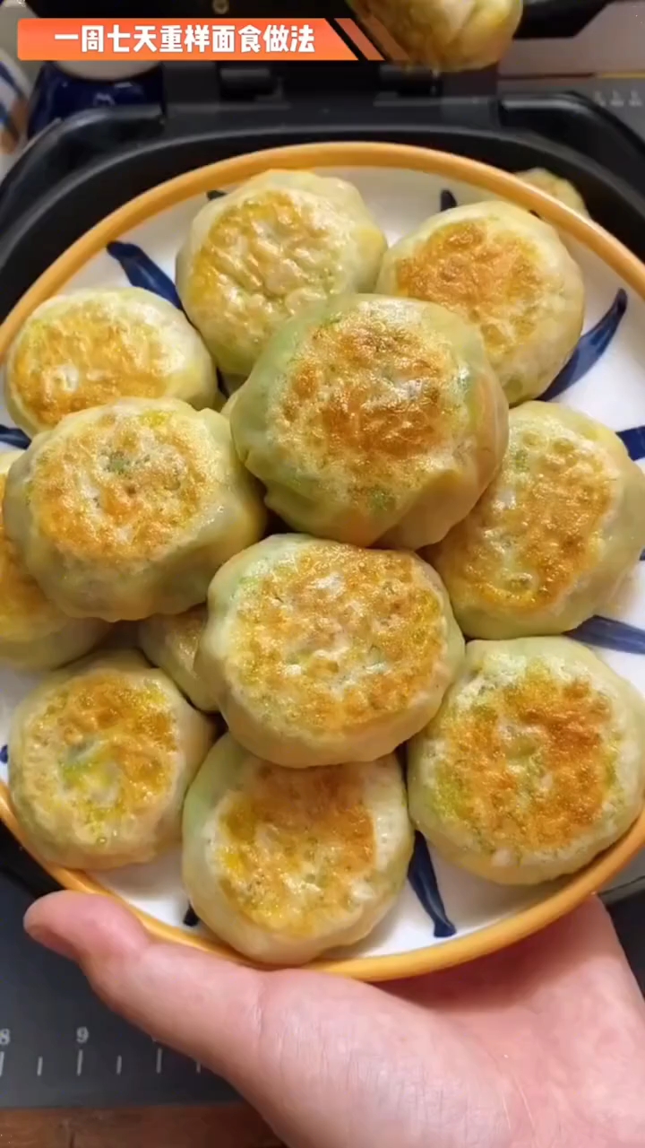 一周七天不重样的家庭面食作法看一遍就学会 ！