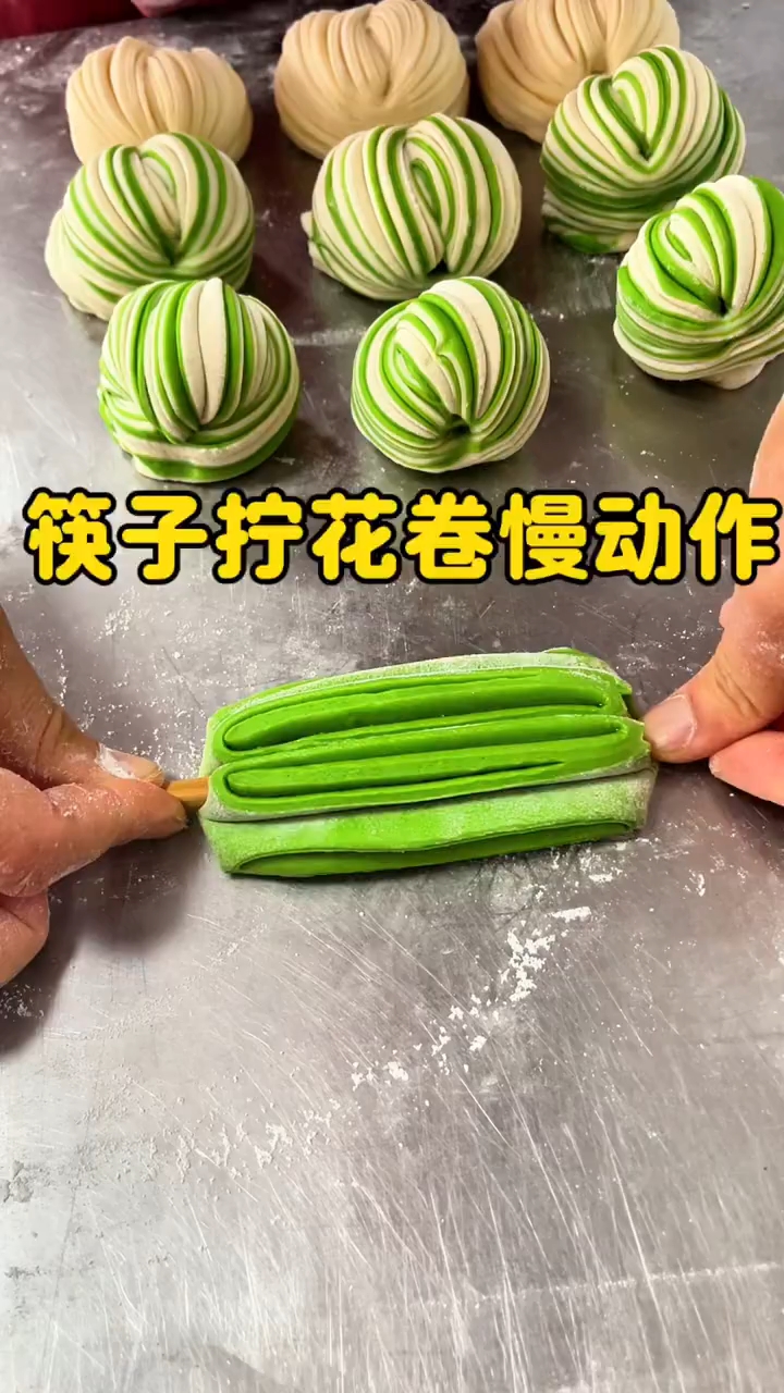 筷子拧花卷慢动作手法教程!