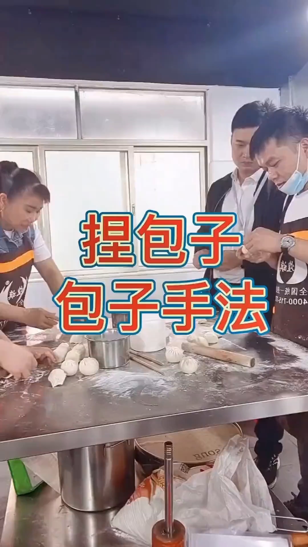 捏包子慢动作手法教程!