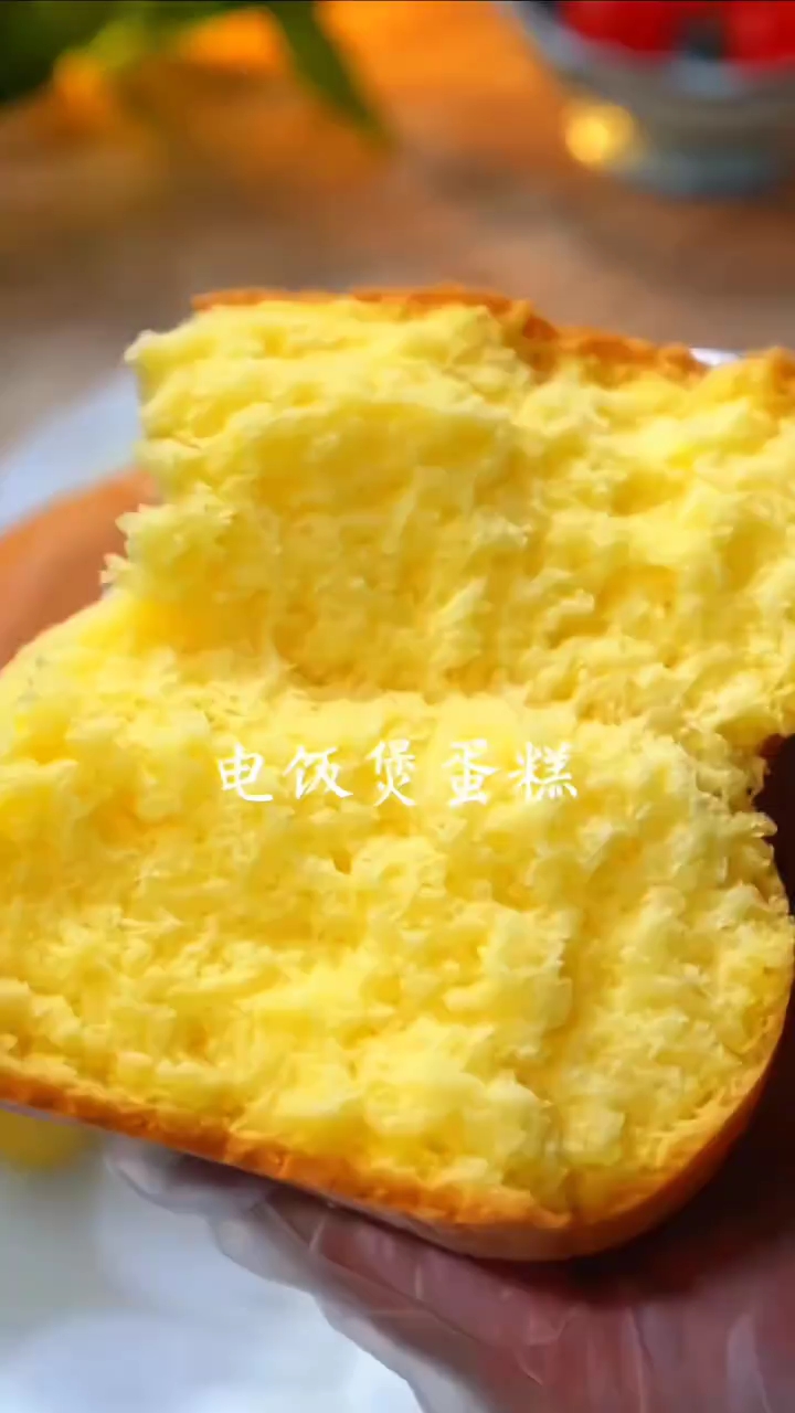想吃蛋糕自己在家就能做,蓬松又好吃!
