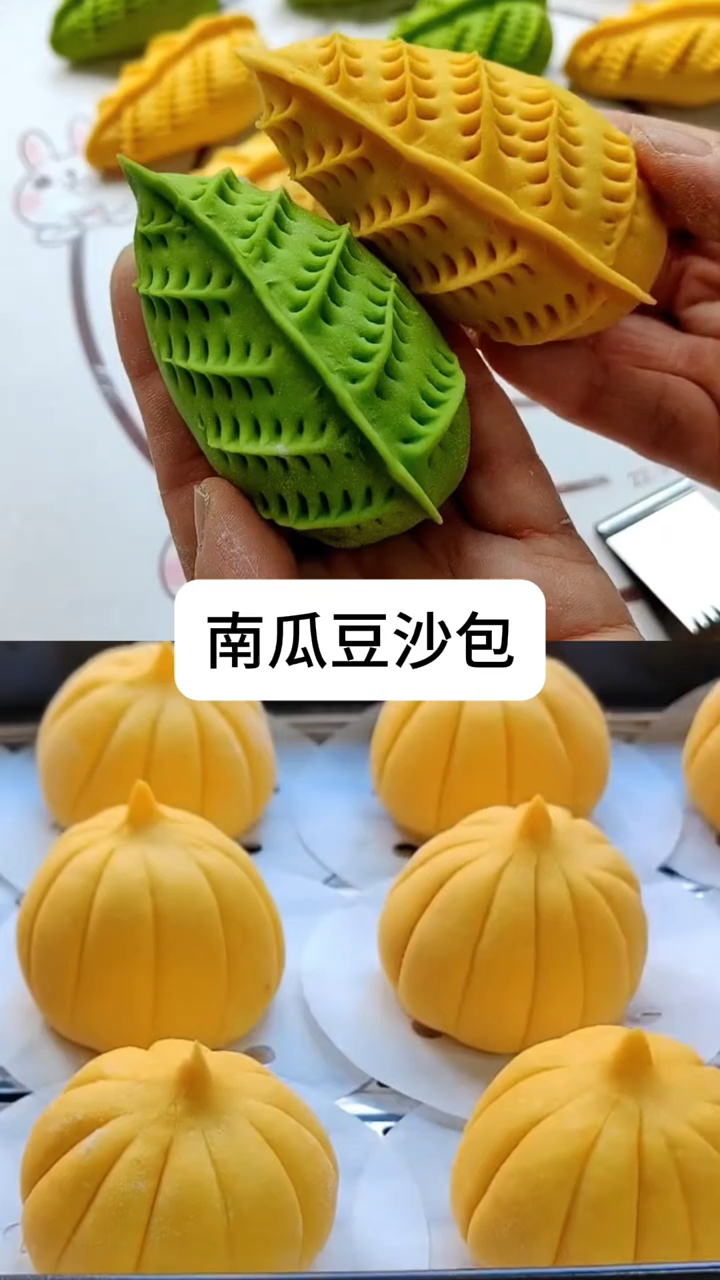 花样南瓜豆沙包慢动作手法教程！