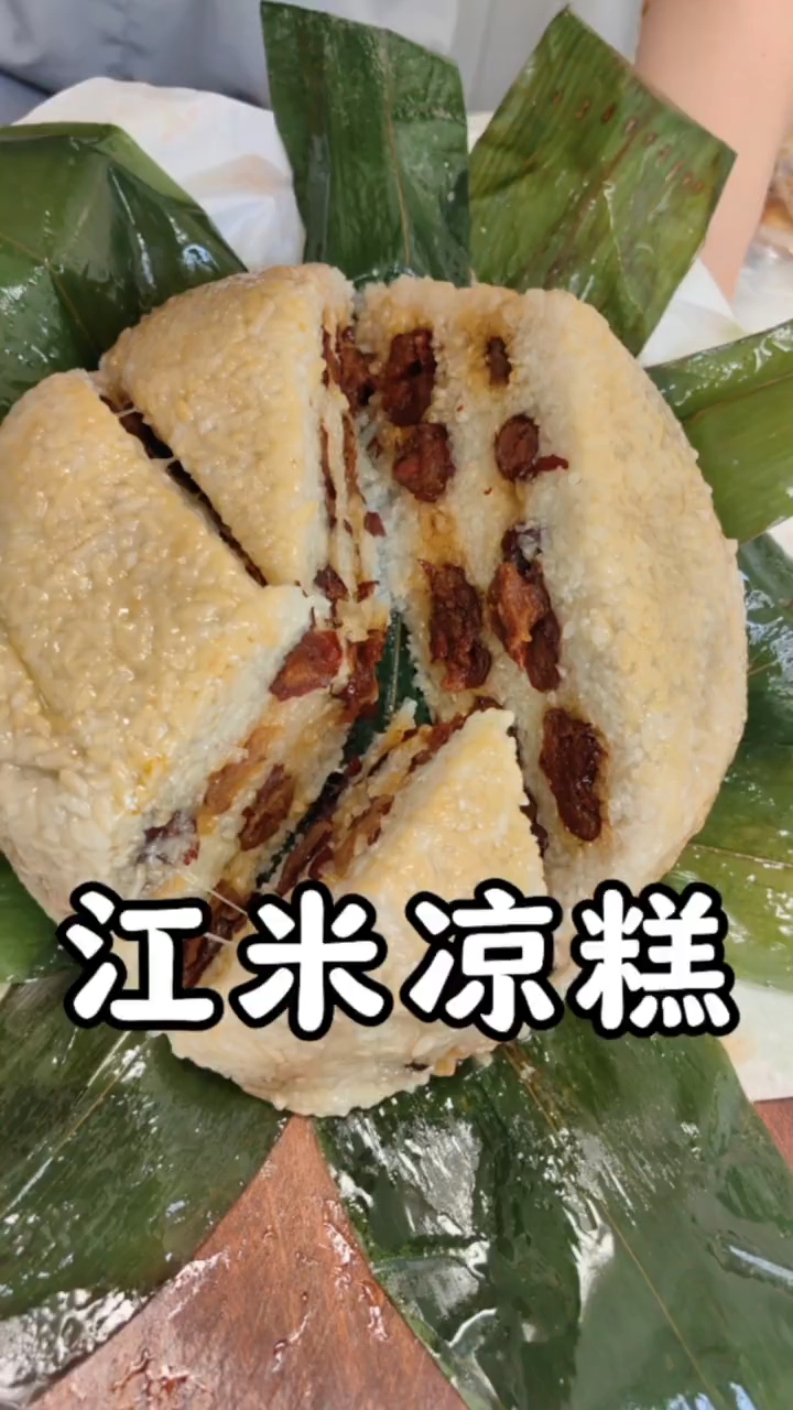 天热了,想吃凉的东西,江米凉糕详细教程!