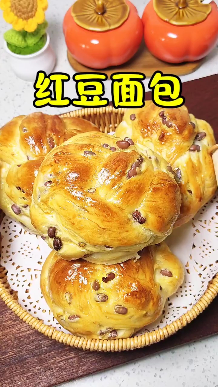 不用厨师机也不用费力揉面，新手小白也能一次成功的红豆面包！