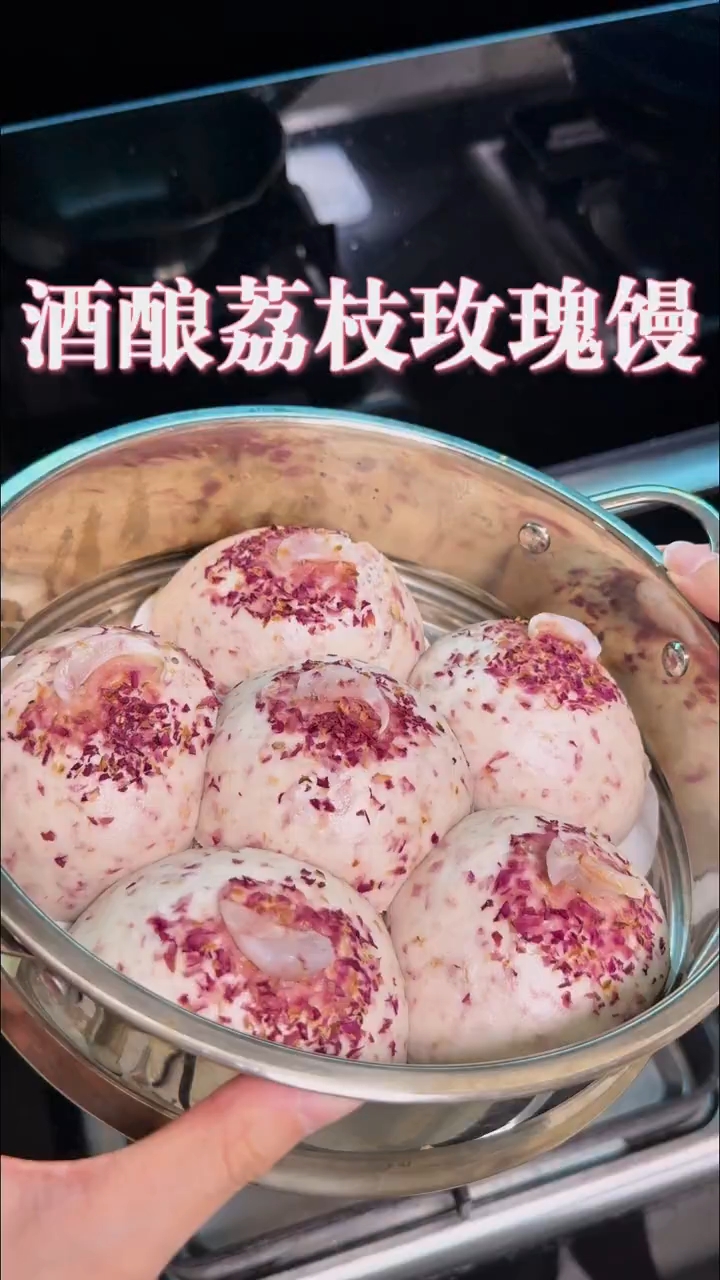 酒酿荔枝玫瑰馒头详细教程!补气养颜