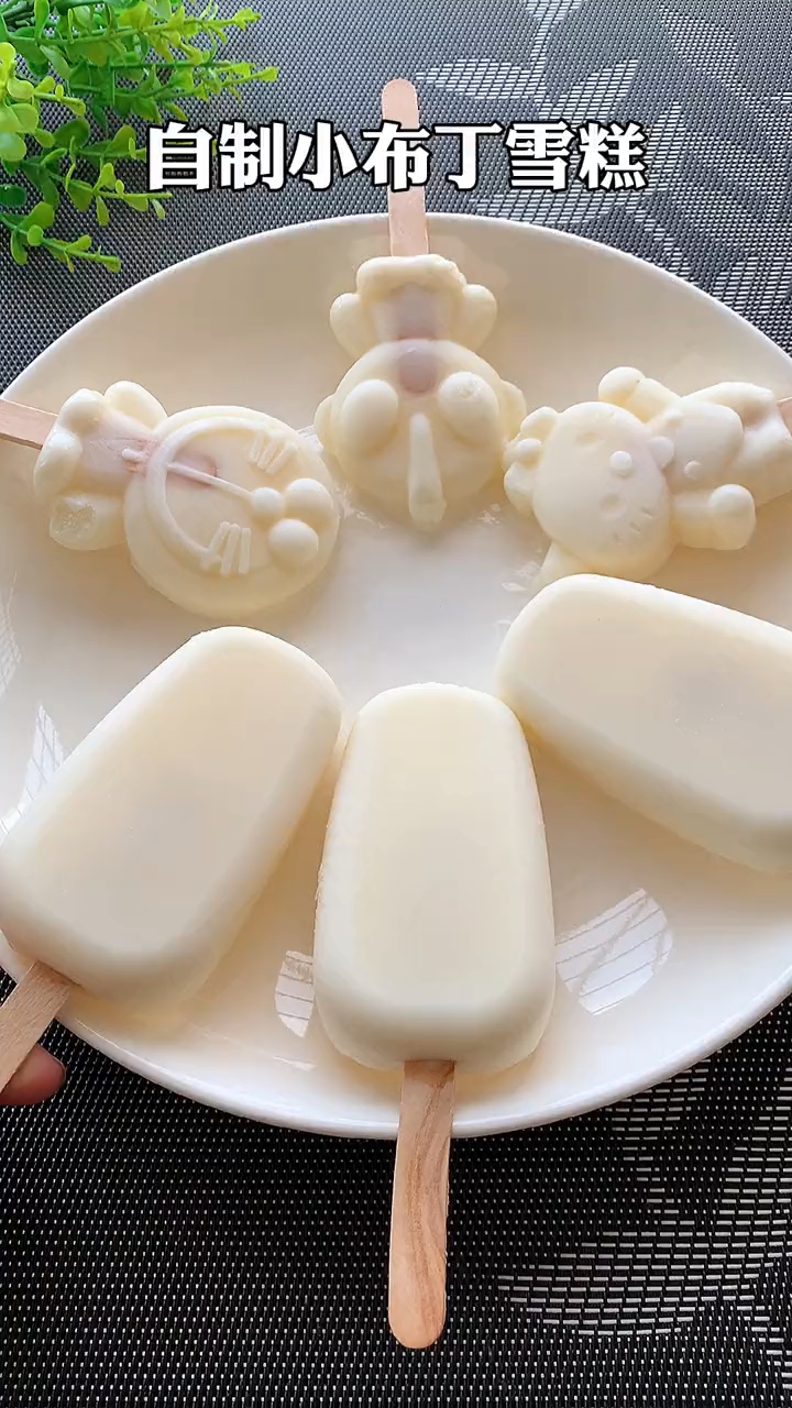 自制小布丁雪糕详细教程来了,做法简单,你学会了吗