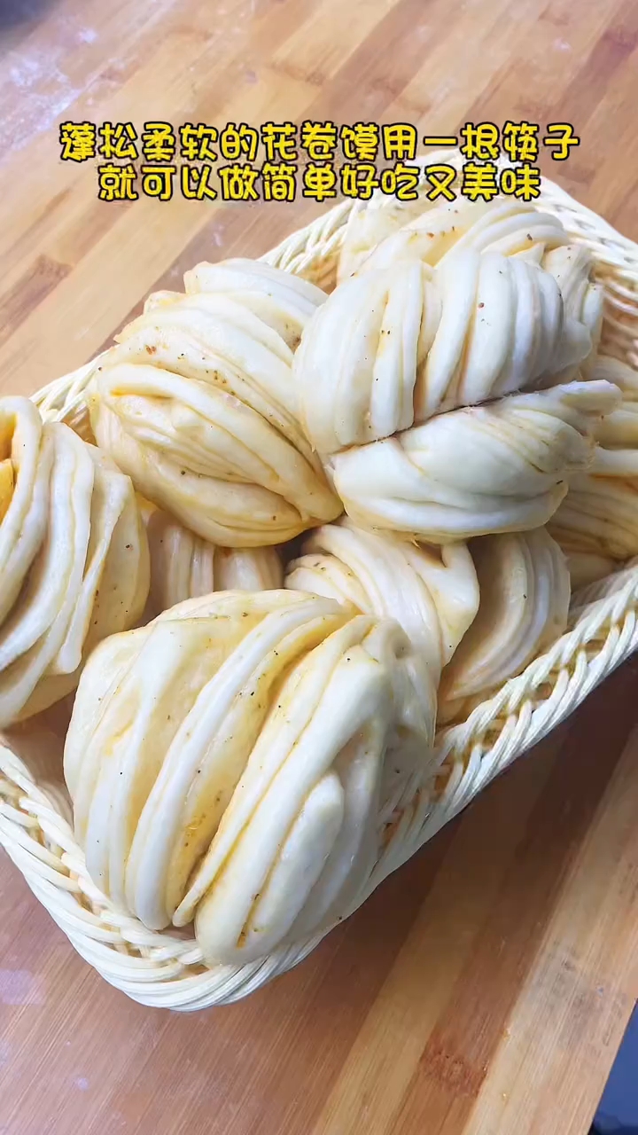 手工花卷详细教程！