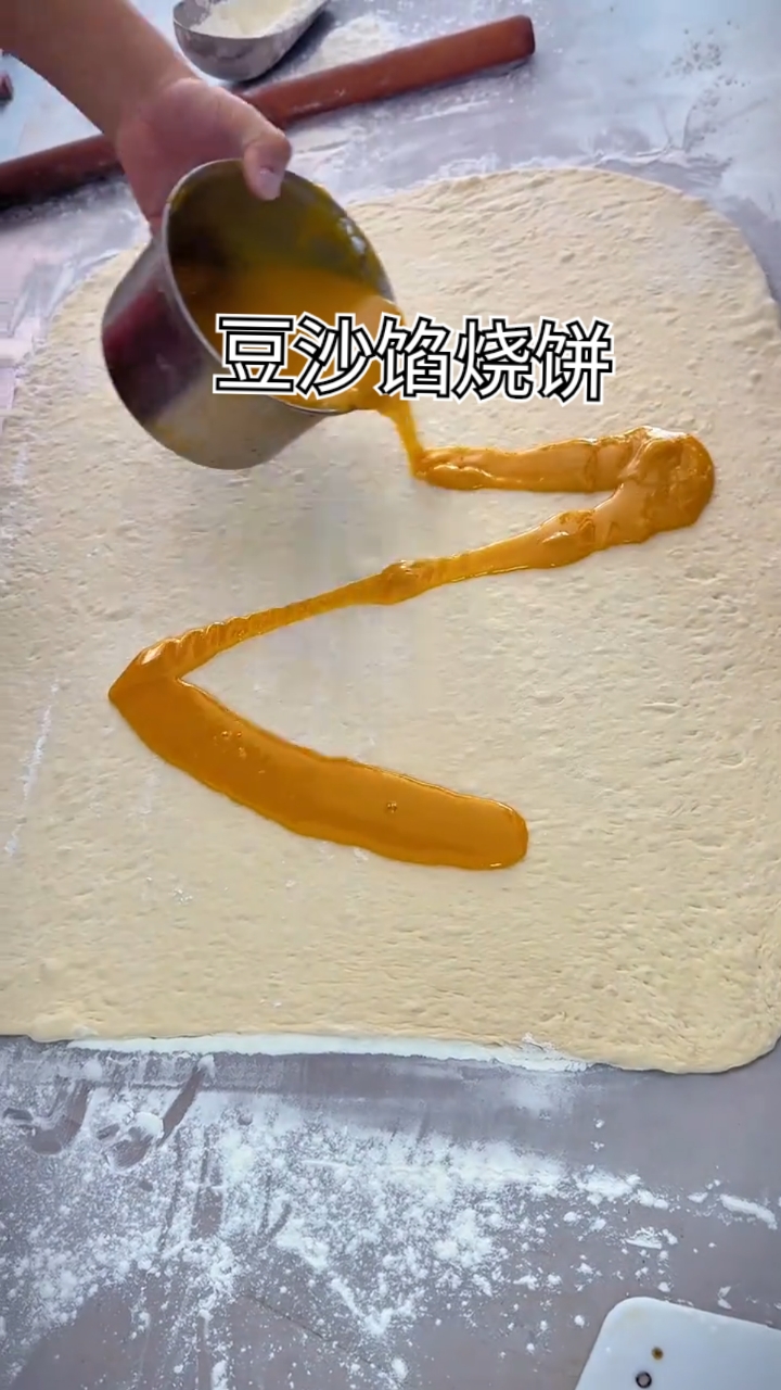 豆沙馅烧饼新吃法!面食分享