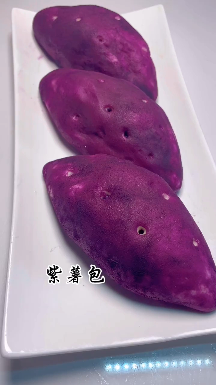 紫薯包这样做大小朋友都喜欢吃!做法超级简单