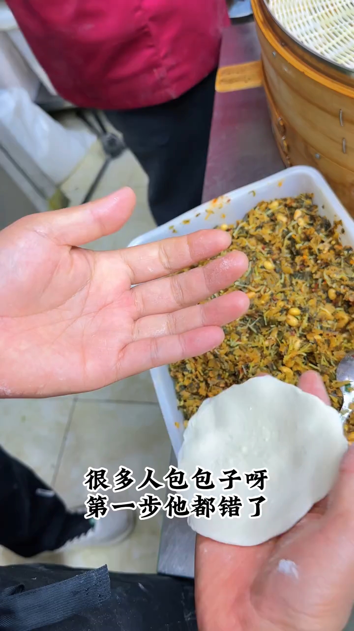 包包子手法详细包制方法 ！
