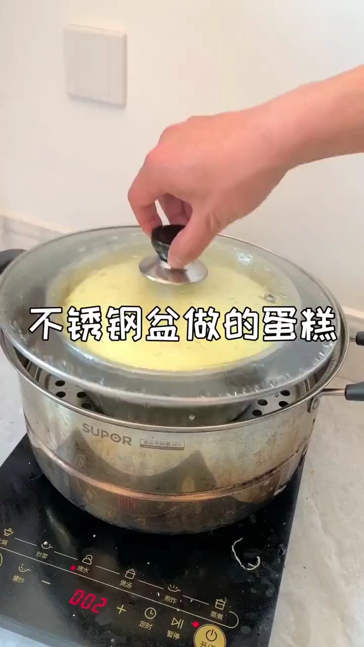 不锈钢盆做的蛋糕教程!
