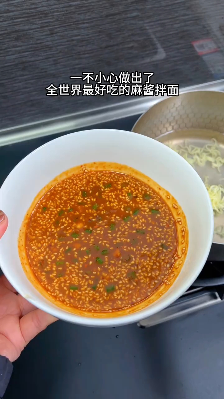 一不小心做出了全世界最好吃的麻酱拌面 !
