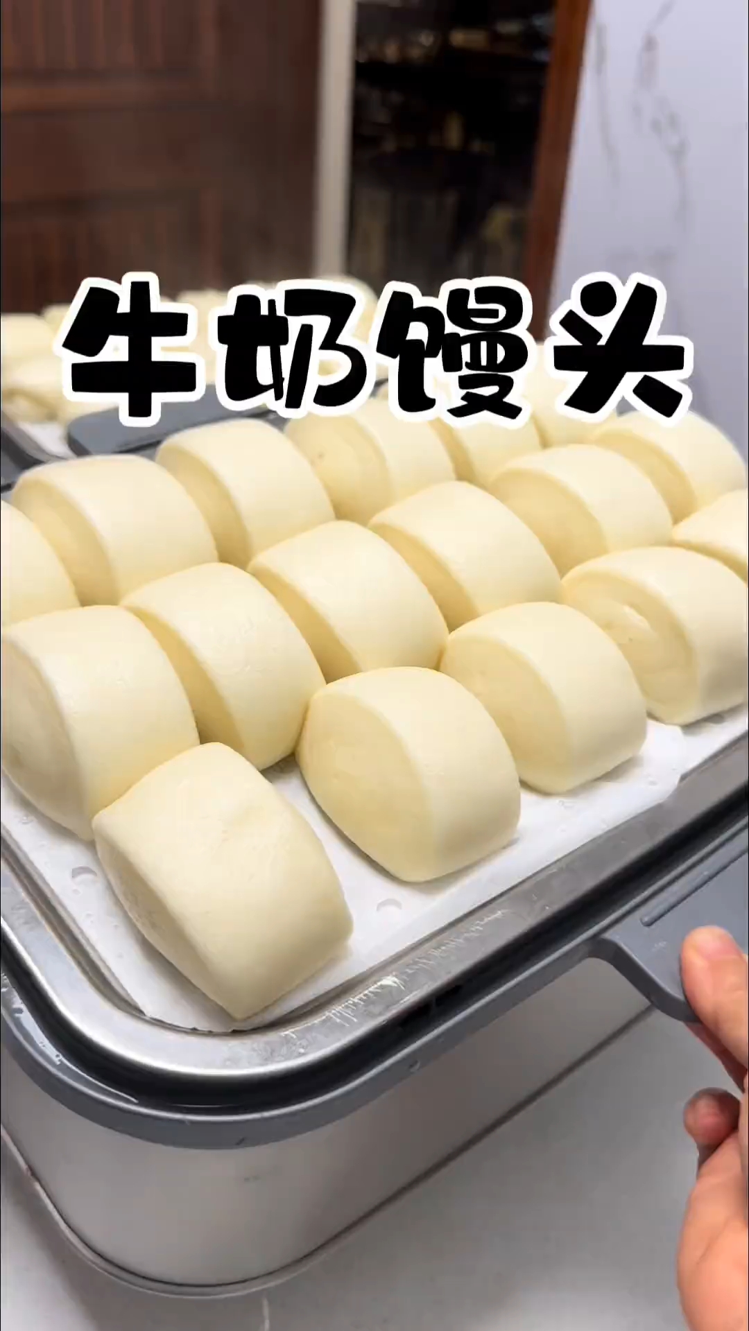 简单又好吃的牛奶馒头慢动作手法教程！面食分享