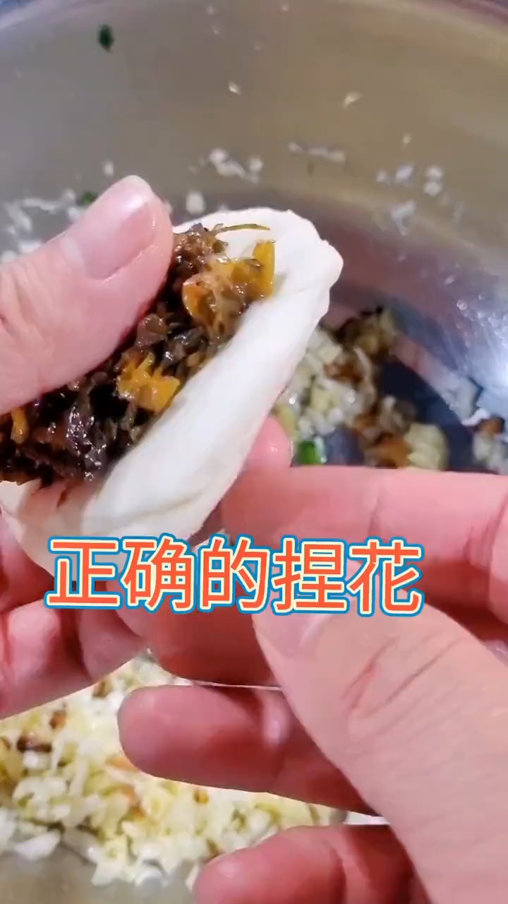 捏包子的正确手法教程!