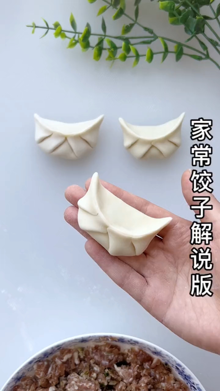 月牙饺子慢动作手法教程来了,简单易学一看就会饺子包法