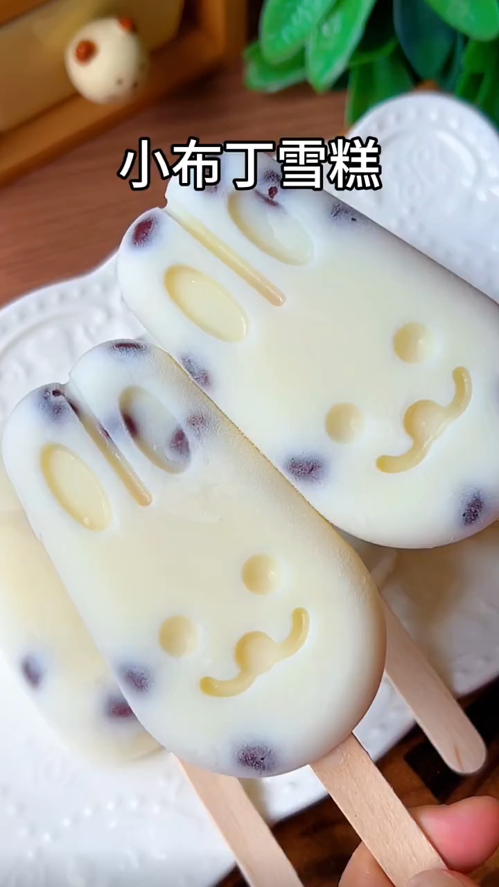 小布丁雪糕简单教程来了,学会了再也不出去买,大小朋友都喜欢吃