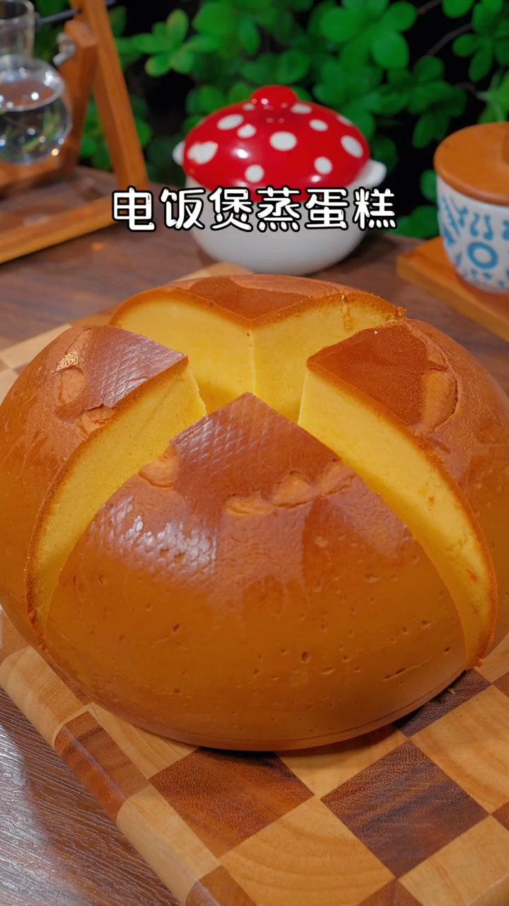 电饭锅蒸蛋糕详细教程来了,简单易学一看就会,老人孩子都喜欢吃