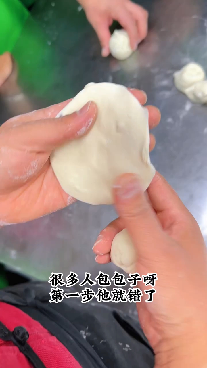 包包子手法详细包制方法 ！