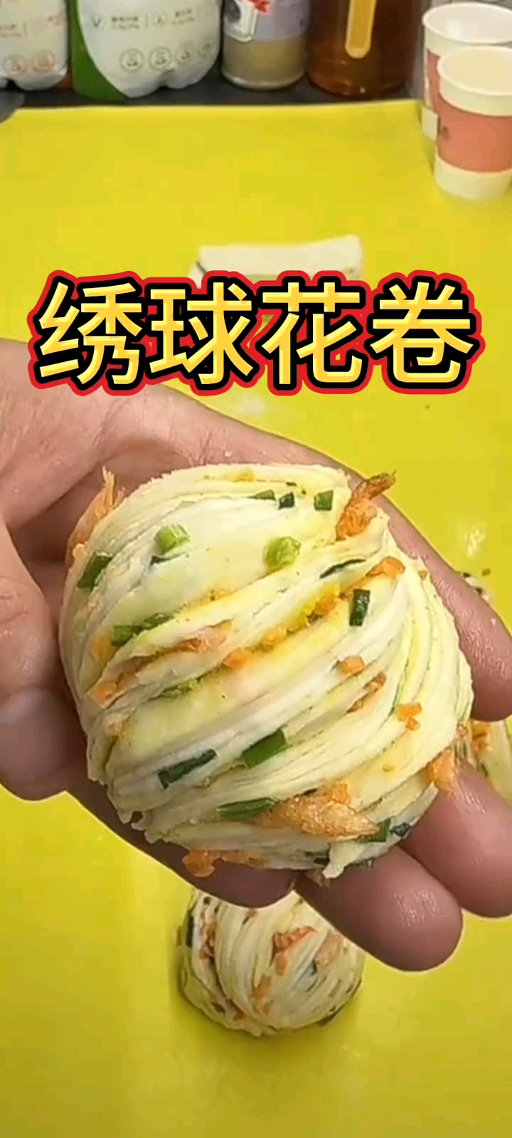 绣球花卷慢动作手法教程!