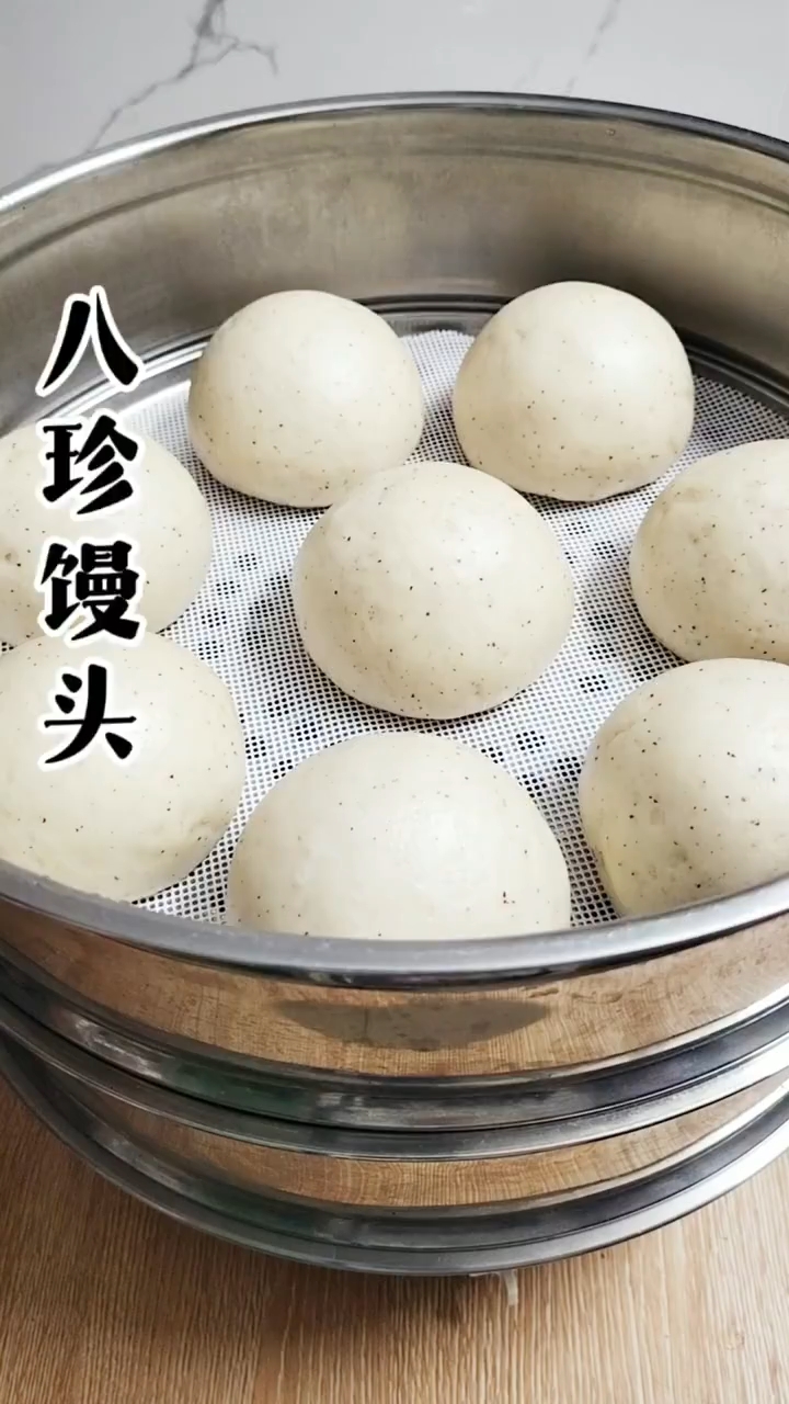 中式养生八珍馒头,八珍食材揉进面粉里,好气色吃出来!