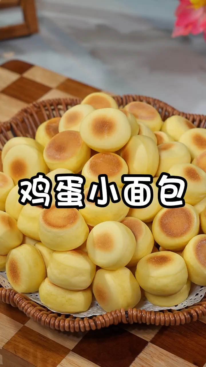 用三个鸡蛋，不加一滴水，就能做出好吃的鸡蛋小面包！