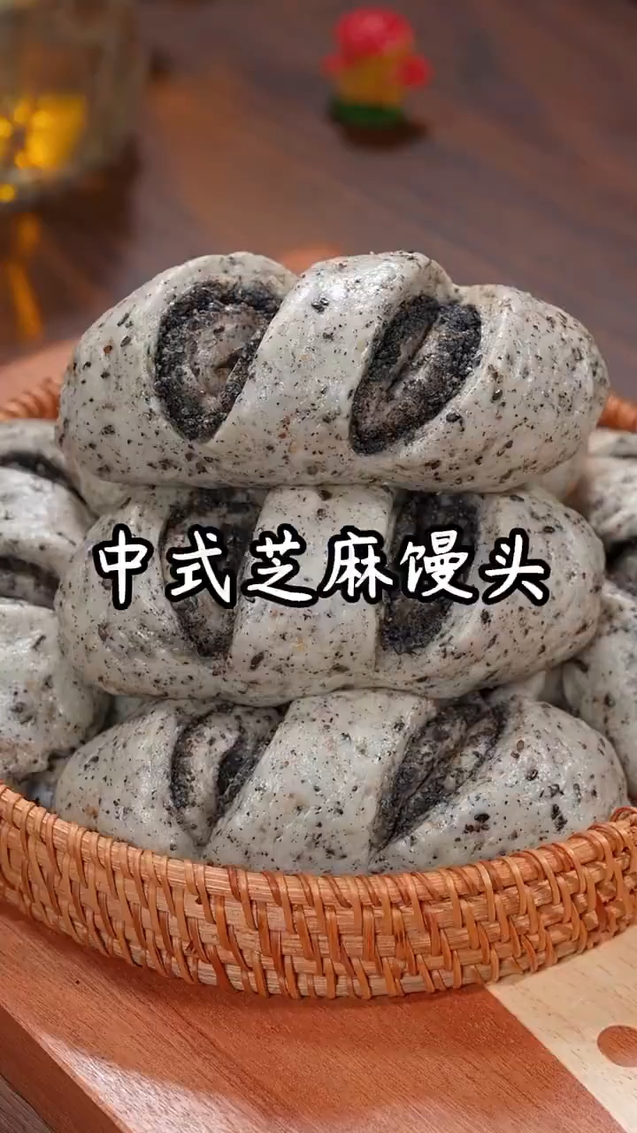 中式芝麻馒头详细教程来了,做法简单,好看又好吃!