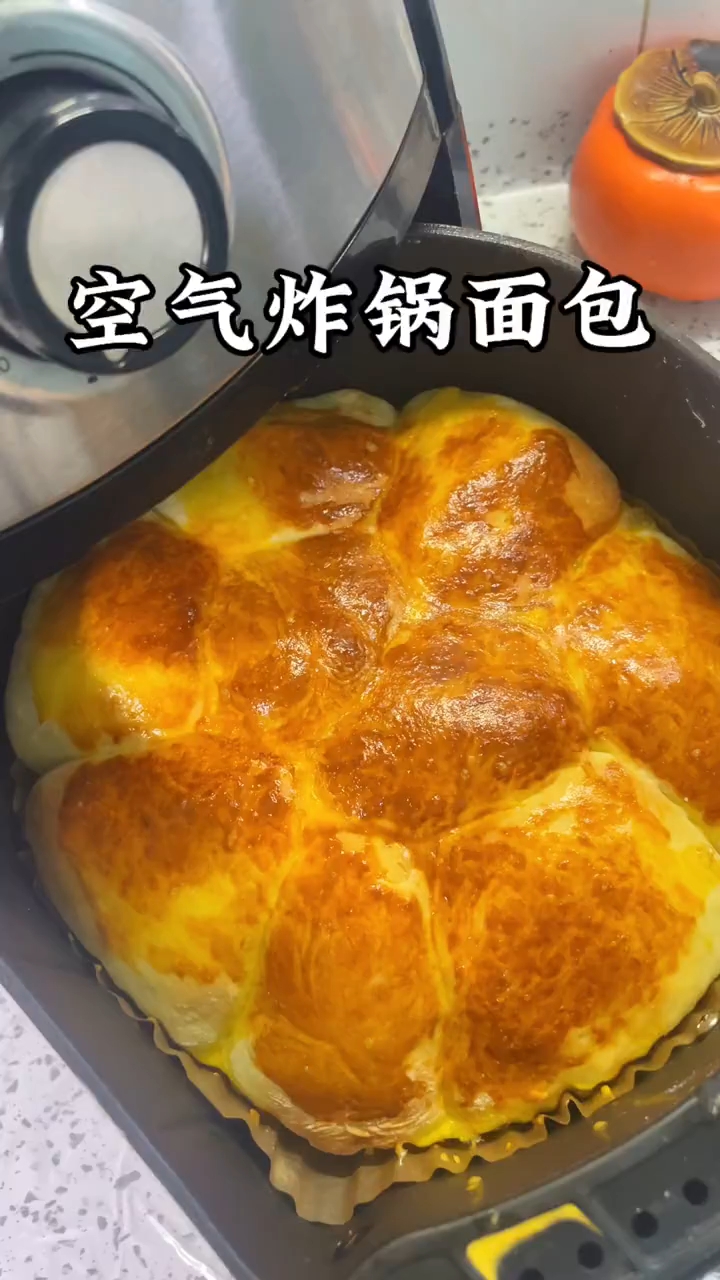 第一次用空气炸锅做面包,没想到这么简单,跟外面卖的口感一样!
