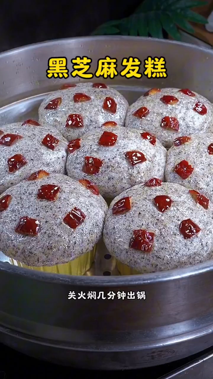这样做的发糕米糕，真的太好吃了！