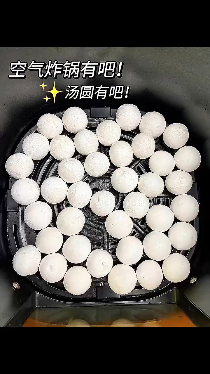 空气炸锅就能做的汤圆做法，巨好吃！