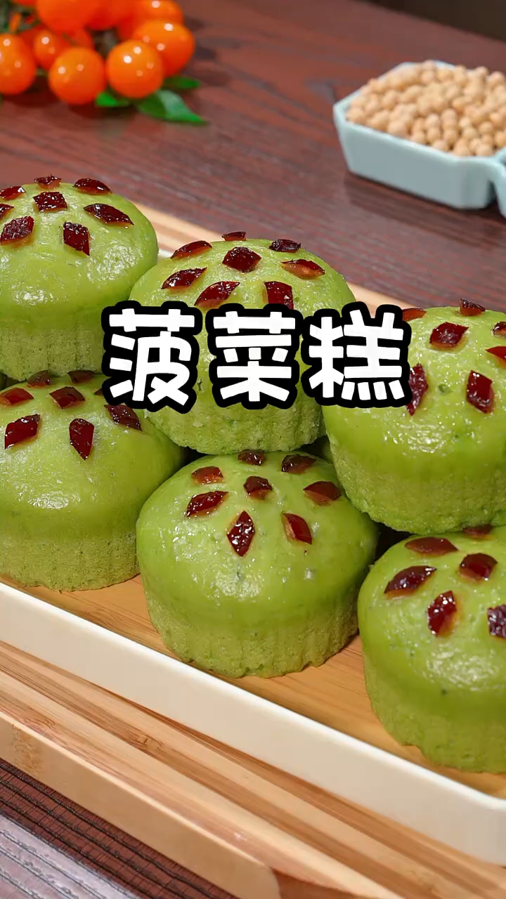 菠菜苹果蒸糕,做法简单,松软香甜,比蛋糕还松软好吃!菠菜新做