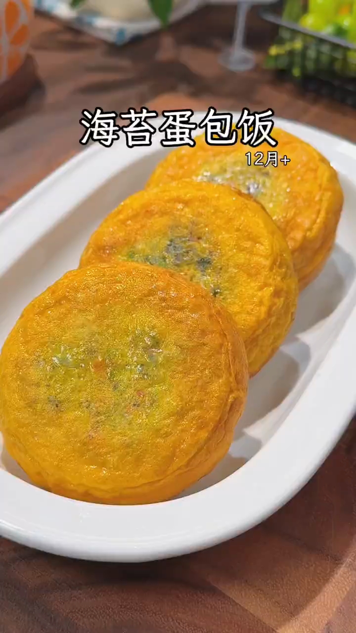海苔蛋包饭详细教程!做法简单,好吃又营养!