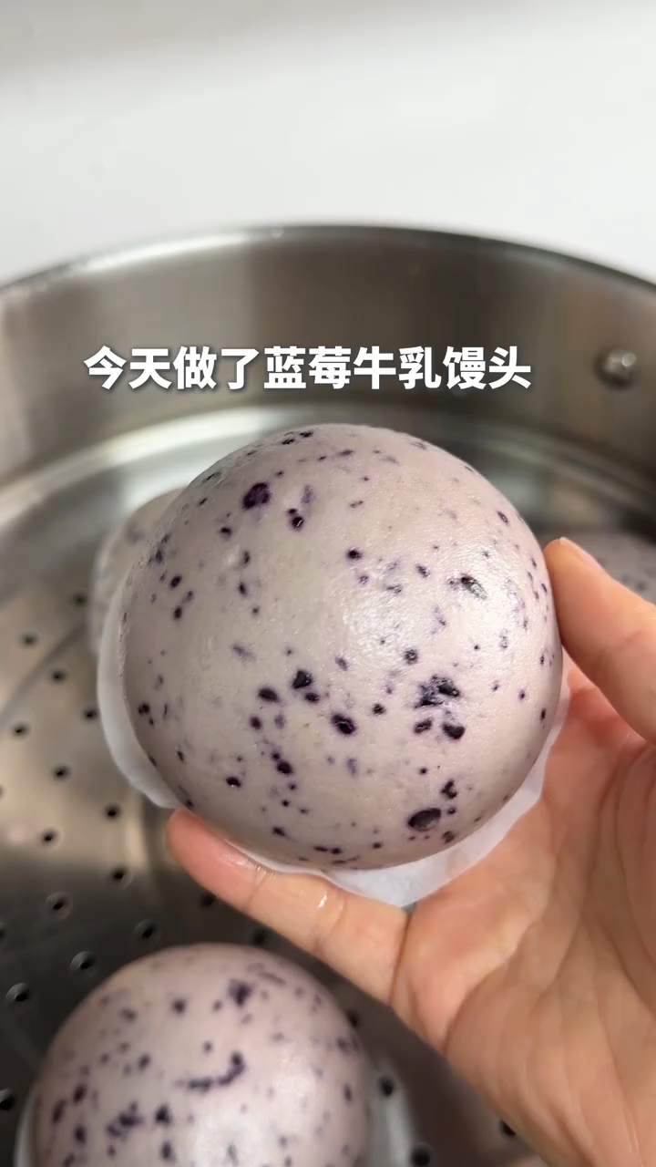 蓝莓牛乳馒头这样做老人孩子都喜欢吃!