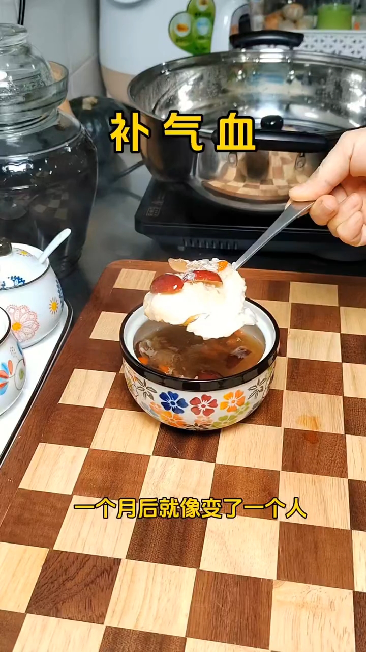 补气血快的养生汤，经常喝，冬天不怕冷，小脸红扑扑！