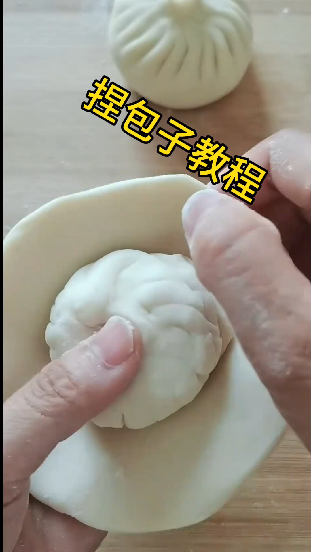 捏包子慢动作手法教程!