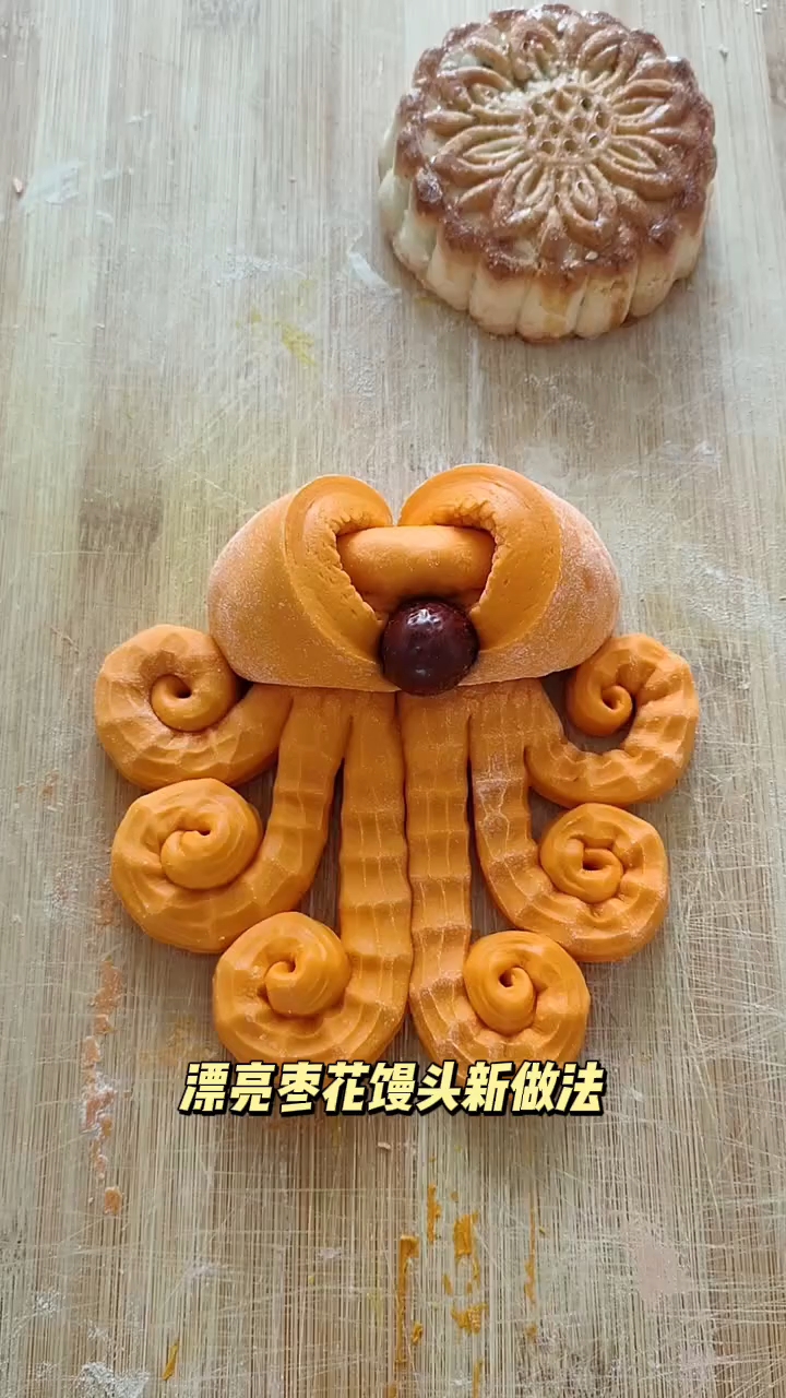 漂亮枣花馒头新做法!