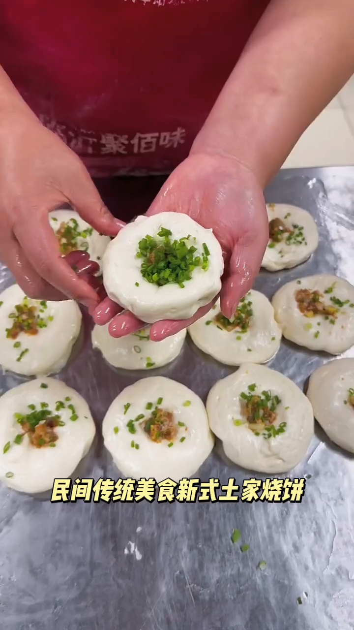 土家烧饼新做法！