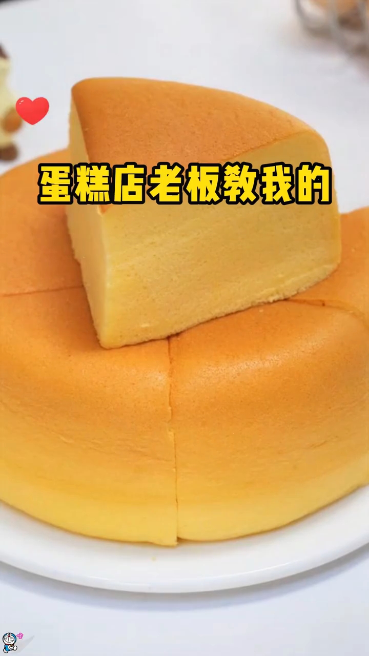 活了30年才知道,不锈钢盆也能做蛋糕 想吃蛋糕的,在家也能做