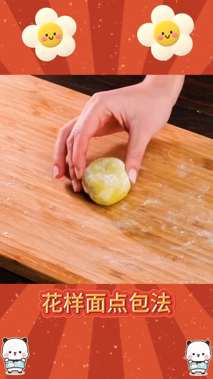 花样馒头慢动作手法教程来了，有喜欢的收藏试试吧！面食分享