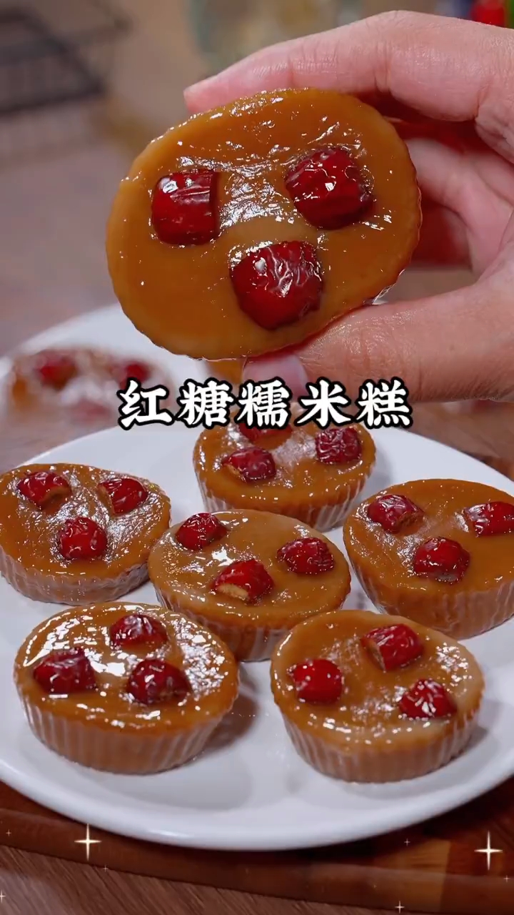 只需简单的搅一搅就可以做出,糯叽叽的红糖 糯米糕,太好吃!
