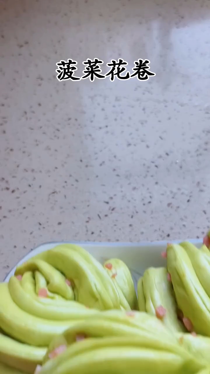 菠菜花卷慢动作手法教程!