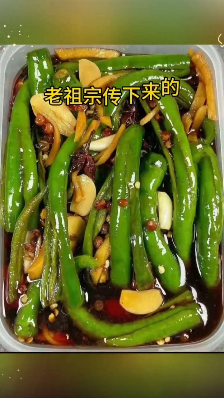 老祖宗传下来的十种泡菜腌菜做法 ！