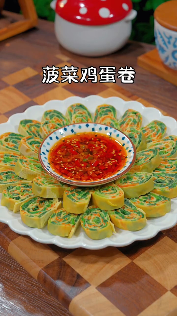 菠菜鸡蛋卷详细教程来了,简单易学,营养又好吃!