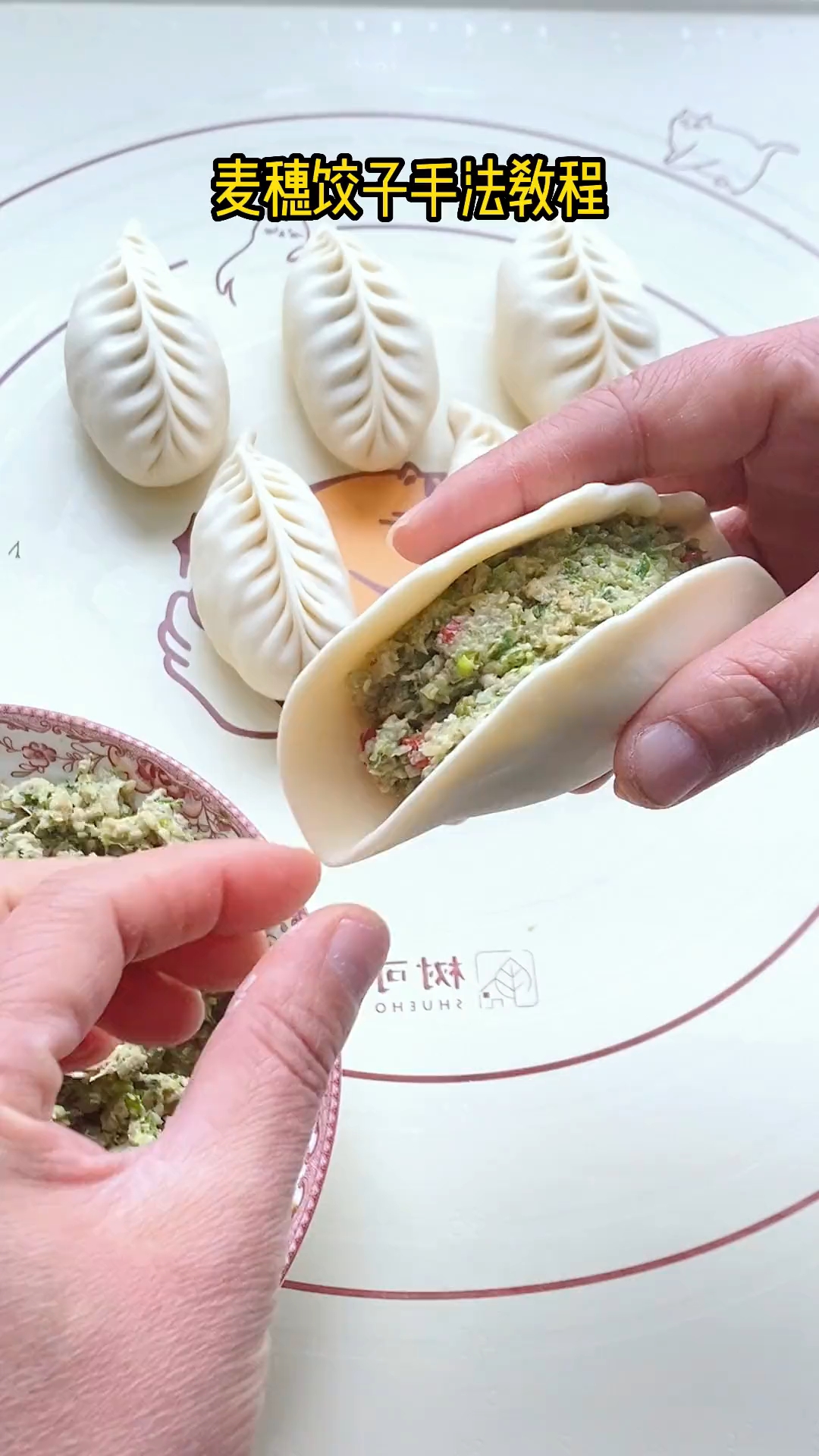 柳叶饺子慢动作手法教程来了,简单易学一看就会#一起包饺子 