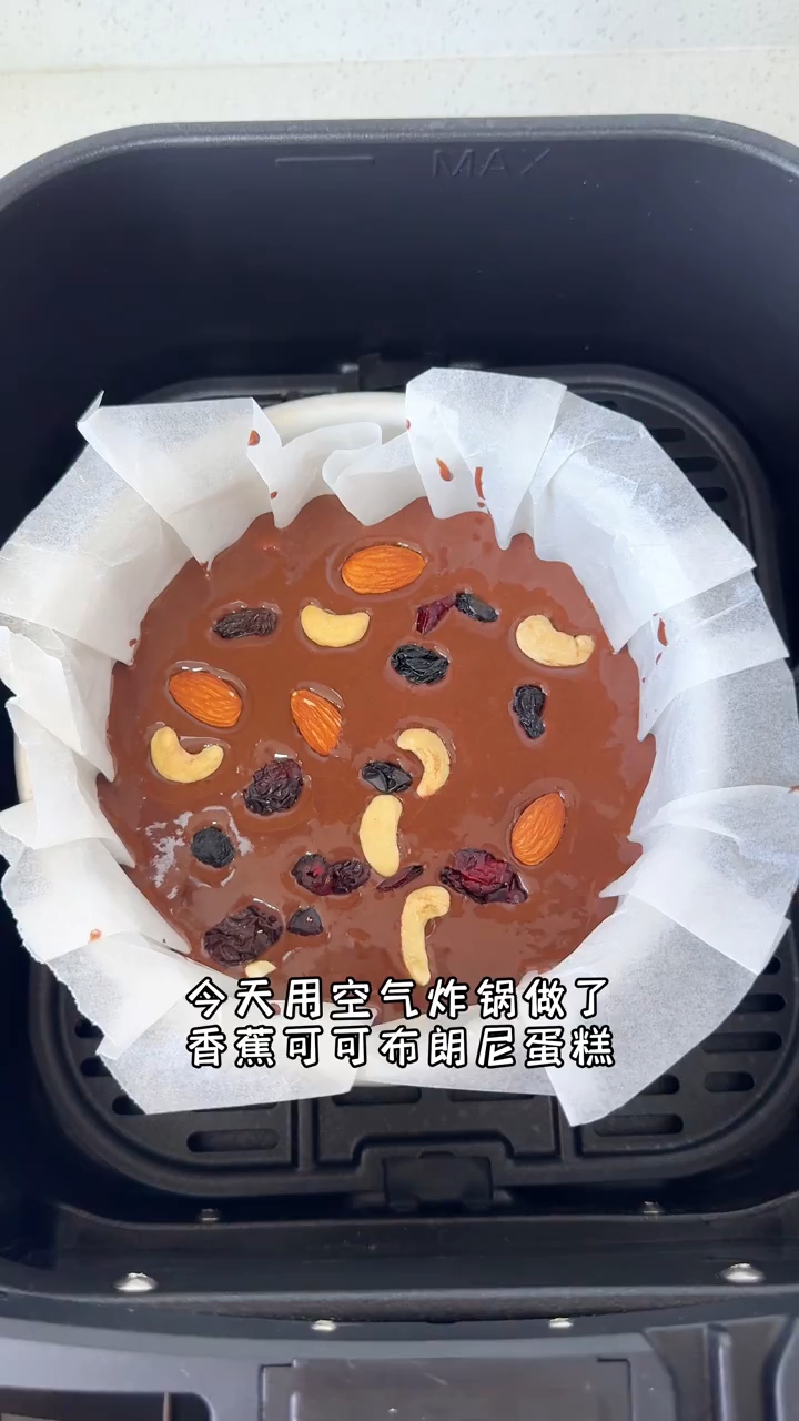 答应我!有空气炸锅的都去试试这个今天做了香蕉可可布朗尼无油糖
