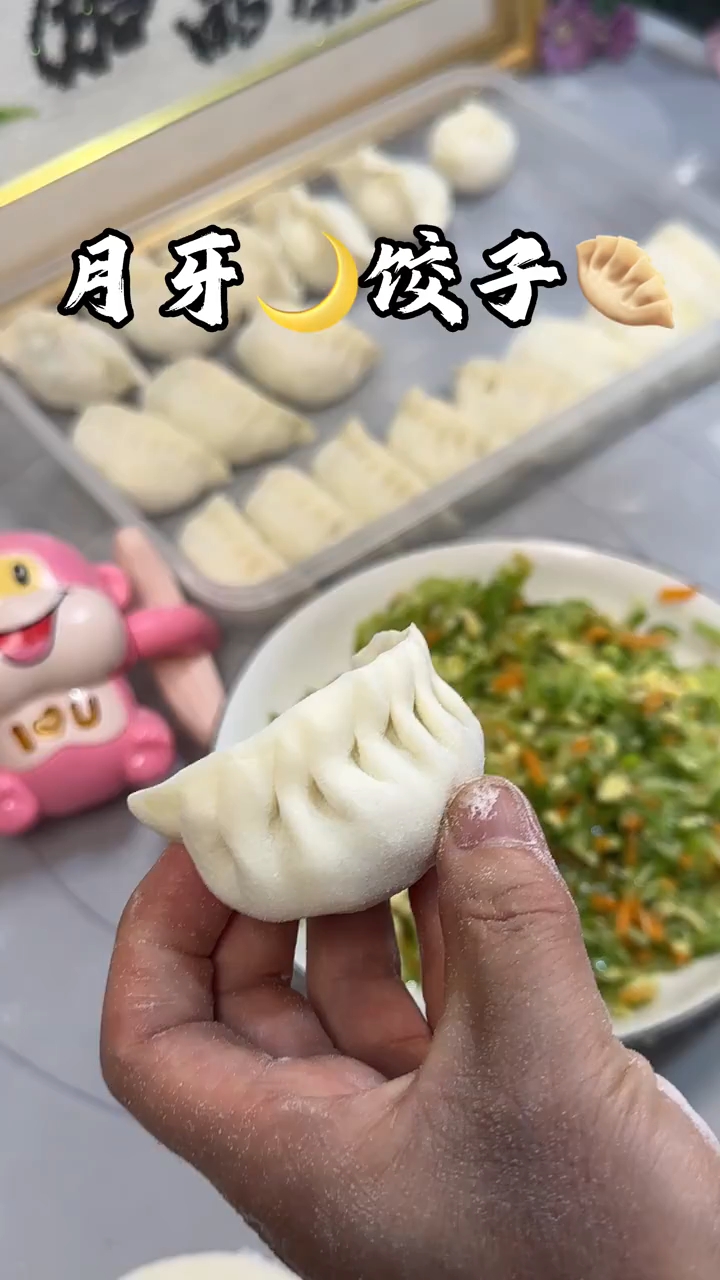 月牙饺子的包法很简单,喜欢的一定收藏!