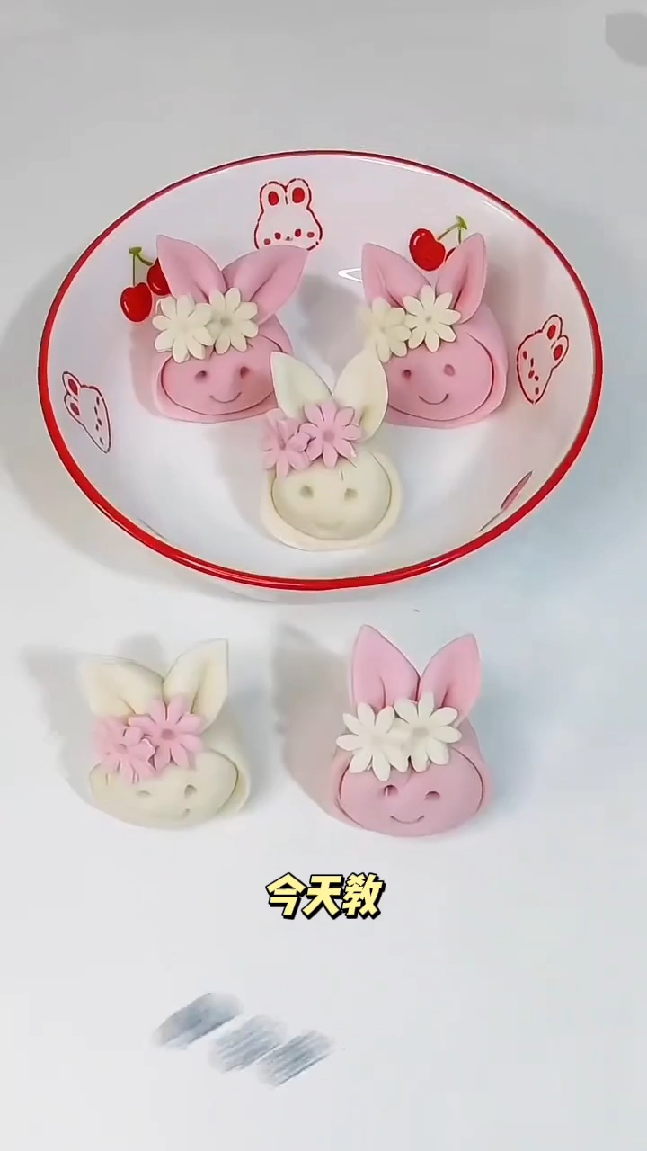 小白兔饺子新做法!